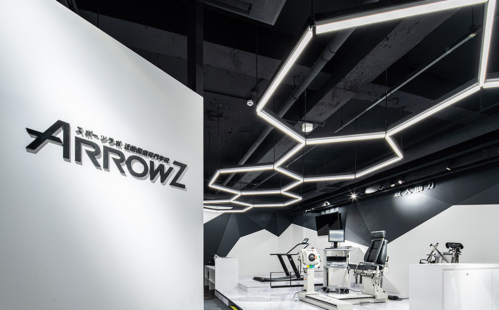 アローズラボ&アローズジム近畿医療専門学校